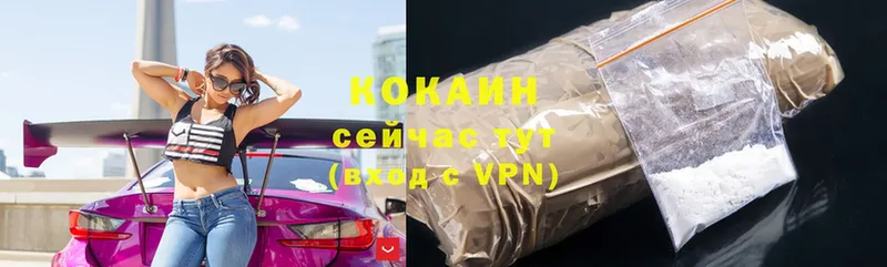 COCAIN Боливия  MEGA ссылки  Волгоград 