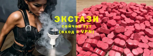 COCAINE Володарск