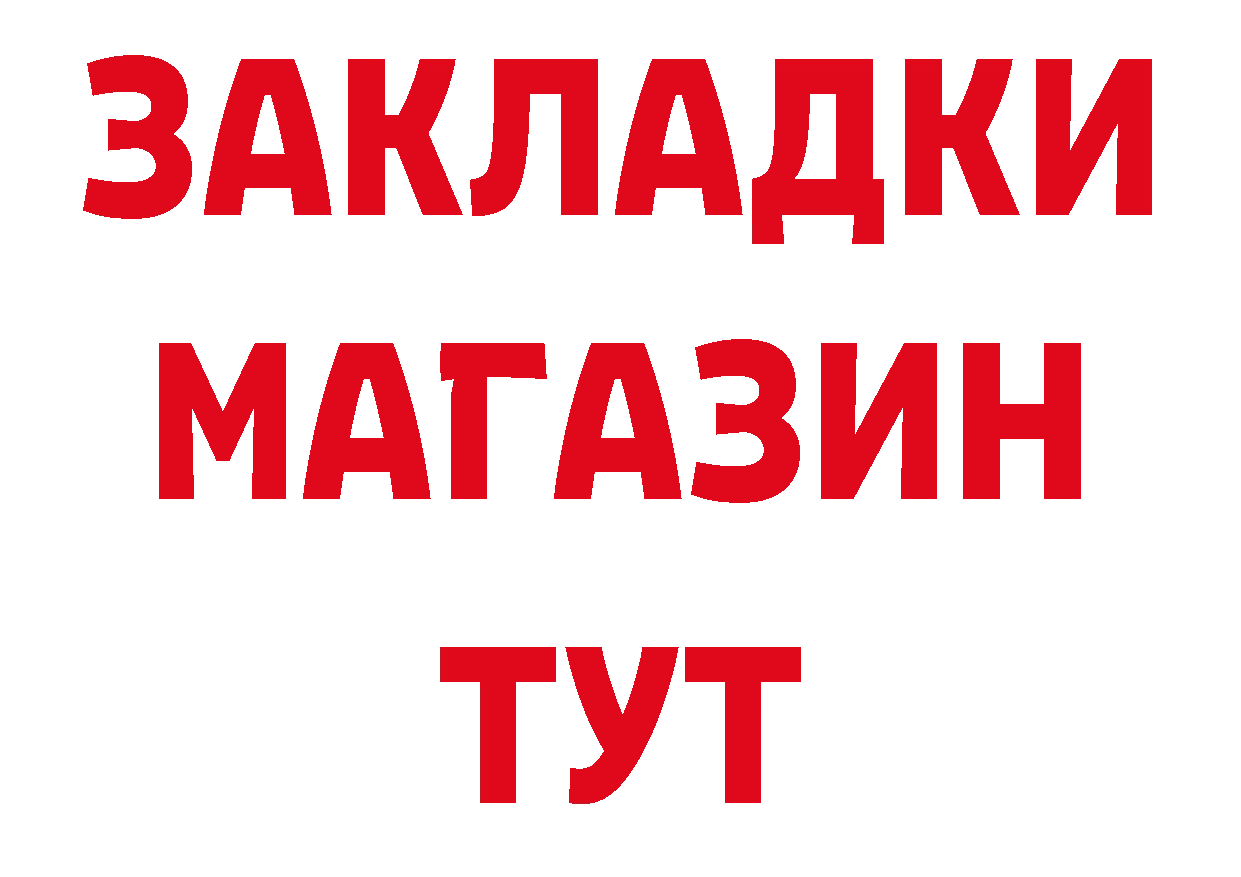 Наркошоп это телеграм Волгоград