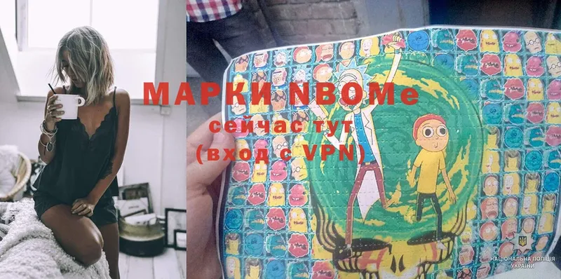 купить  сайты  Волгоград  Марки 25I-NBOMe 1,5мг 