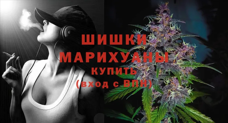 Бошки марихуана Ganja  Волгоград 